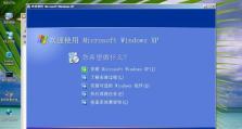 如何使用U盘启动ISO装系统（详细教程及步骤，让你轻松装系统）