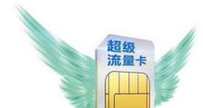 电信555号码——通信新时代的引领者（革新、稳定、高效，实现无限可能的通信体验）