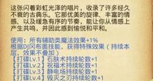 红米Note表现如何？（红米Note的性能、功能和用户体验如何？）