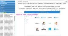 如何使用U盘启动装XP系统（简易教程，轻松操作）