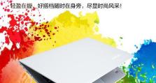 联想笔记本310s的优劣势及性能分析（揭秘联想笔记本310s的强项和弱点）
