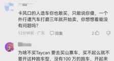 如何与小米客服聊天，轻松解决问题（亲切高效的沟通，畅快体验小米售后服务）