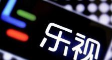 乐视云机顶盒的特点及用户体验（一体化智能娱乐终端，畅享高品质视听体验）