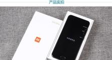 小米64GB版体验报告（性能升级，畅快体验全新时代）