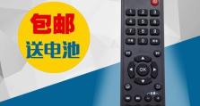 以杰科的机顶盒（颠覆传统，重新定义机顶盒市场）