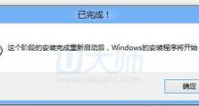 通过U盘启动刷原版系统教程（使用U盘安装原版系统的详细步骤及注意事项）